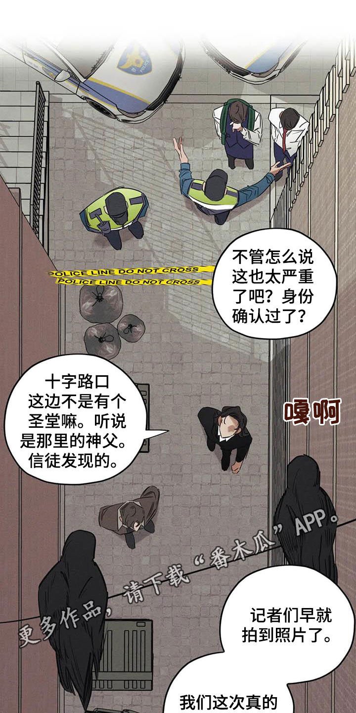 第46章：痕迹