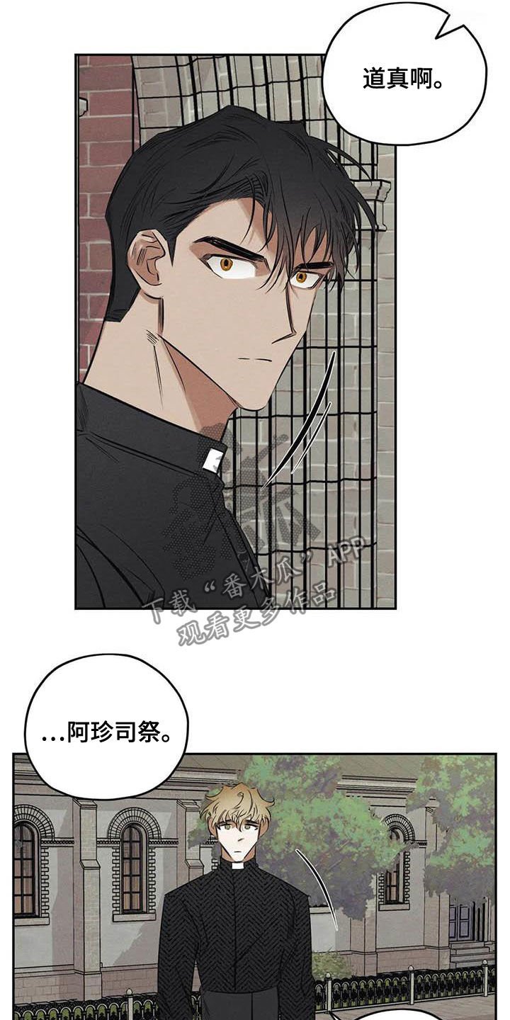 第46章：痕迹