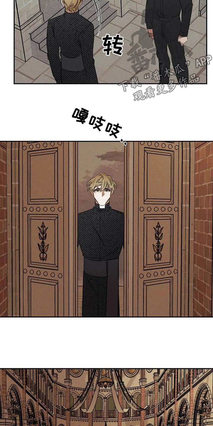 第46章：痕迹