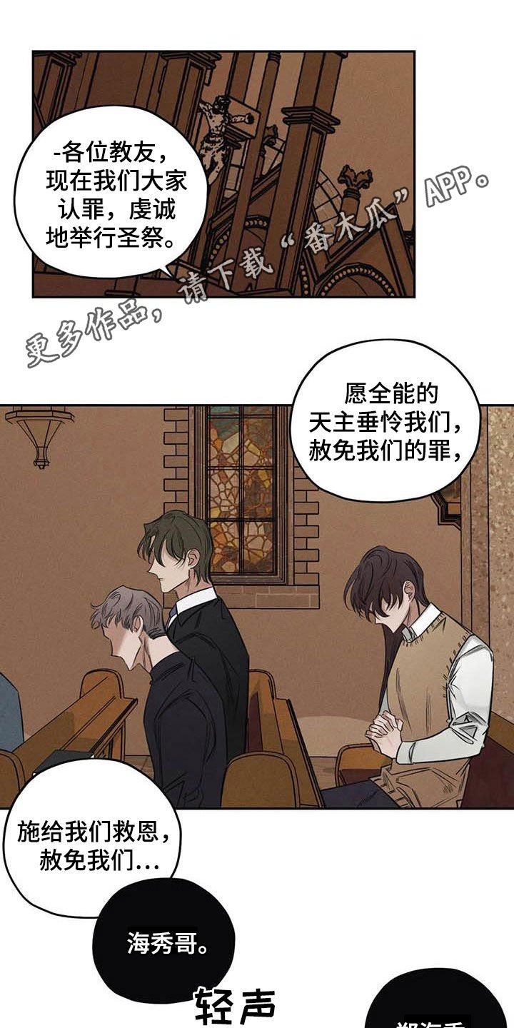 第47章：晕倒