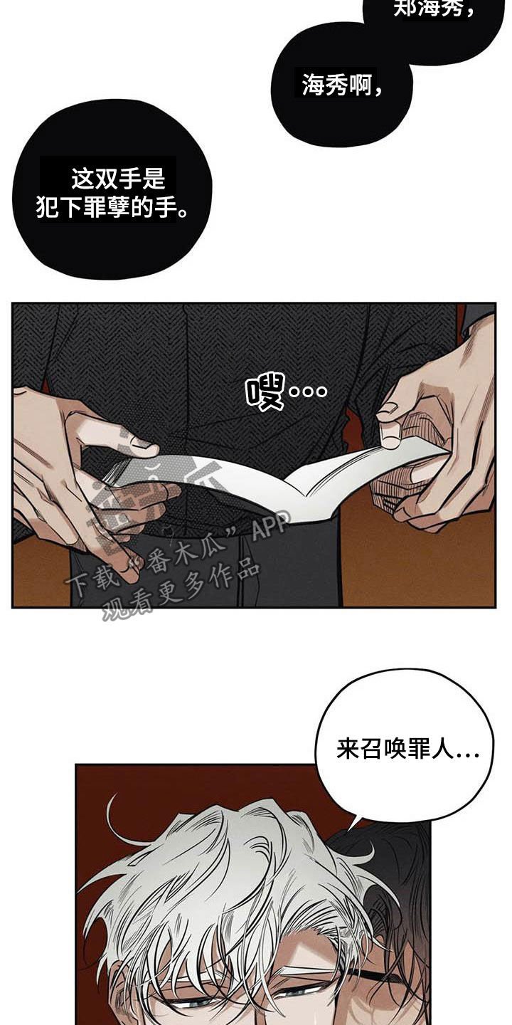 第47章：晕倒