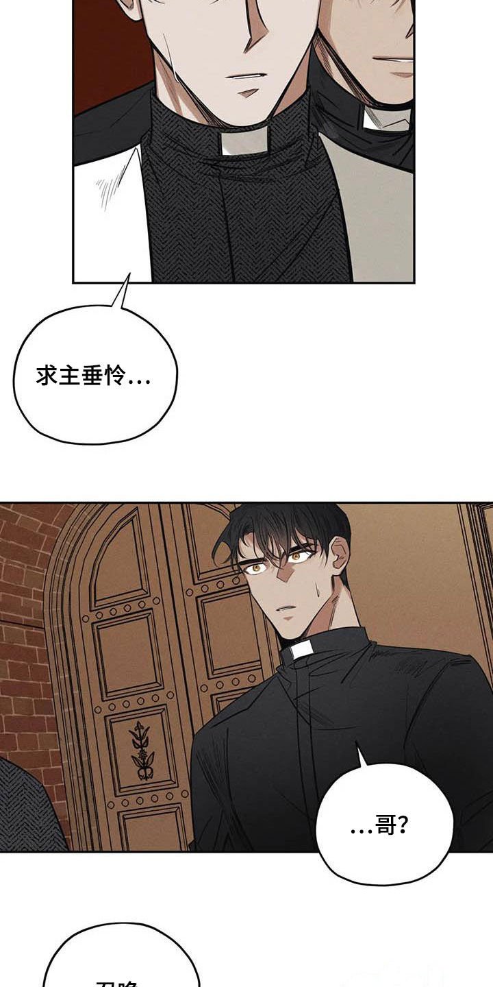 第47章：晕倒