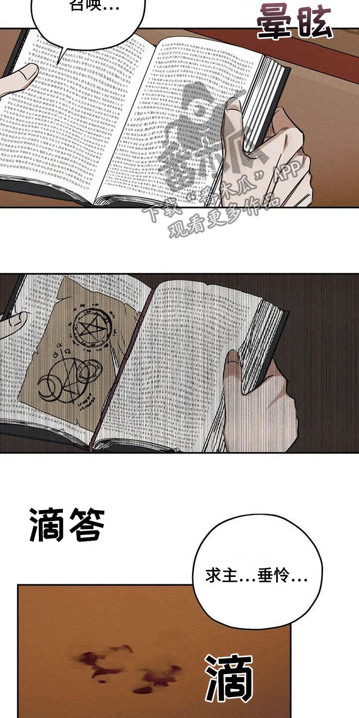 第47章：晕倒