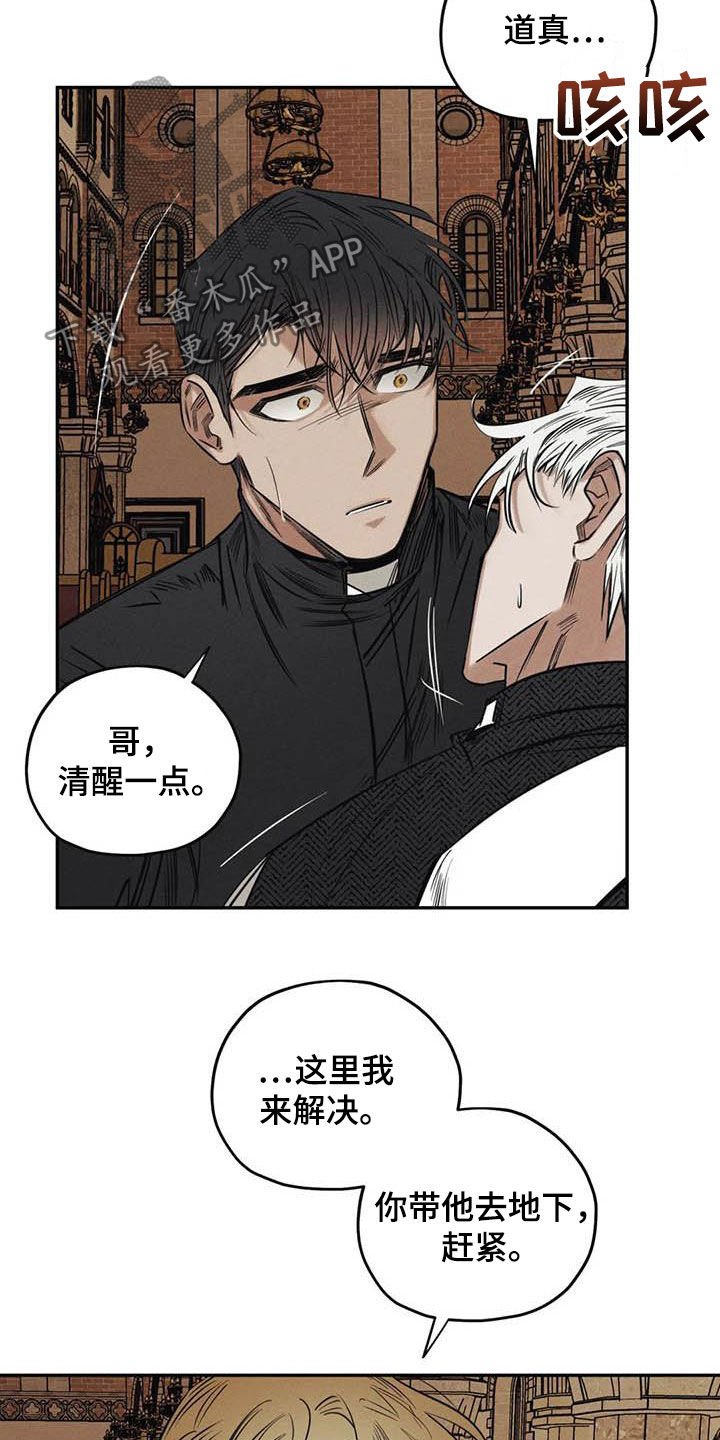 第47章：晕倒