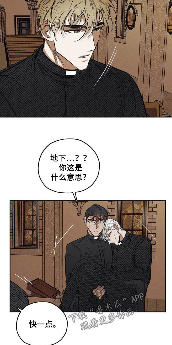 第47章：晕倒