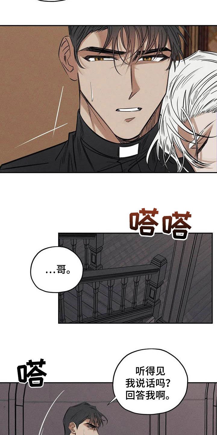 第47章：晕倒
