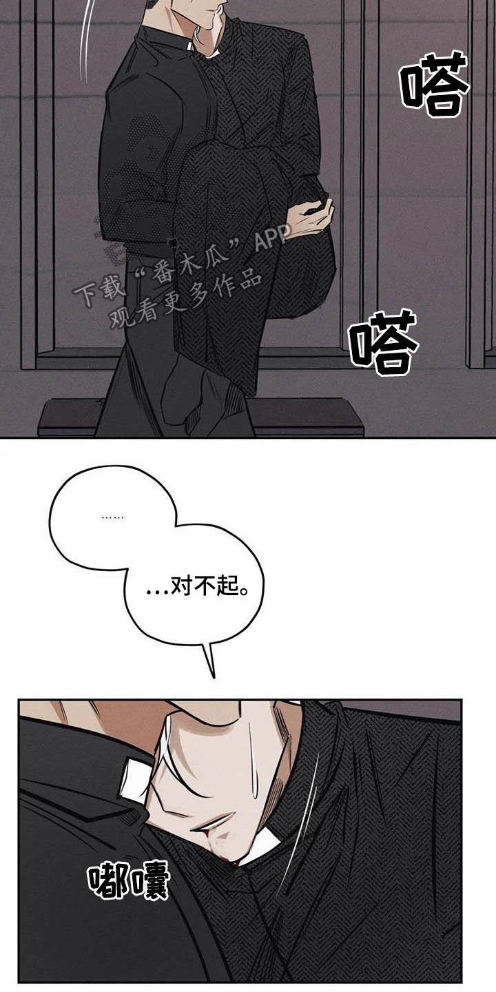 第47章：晕倒