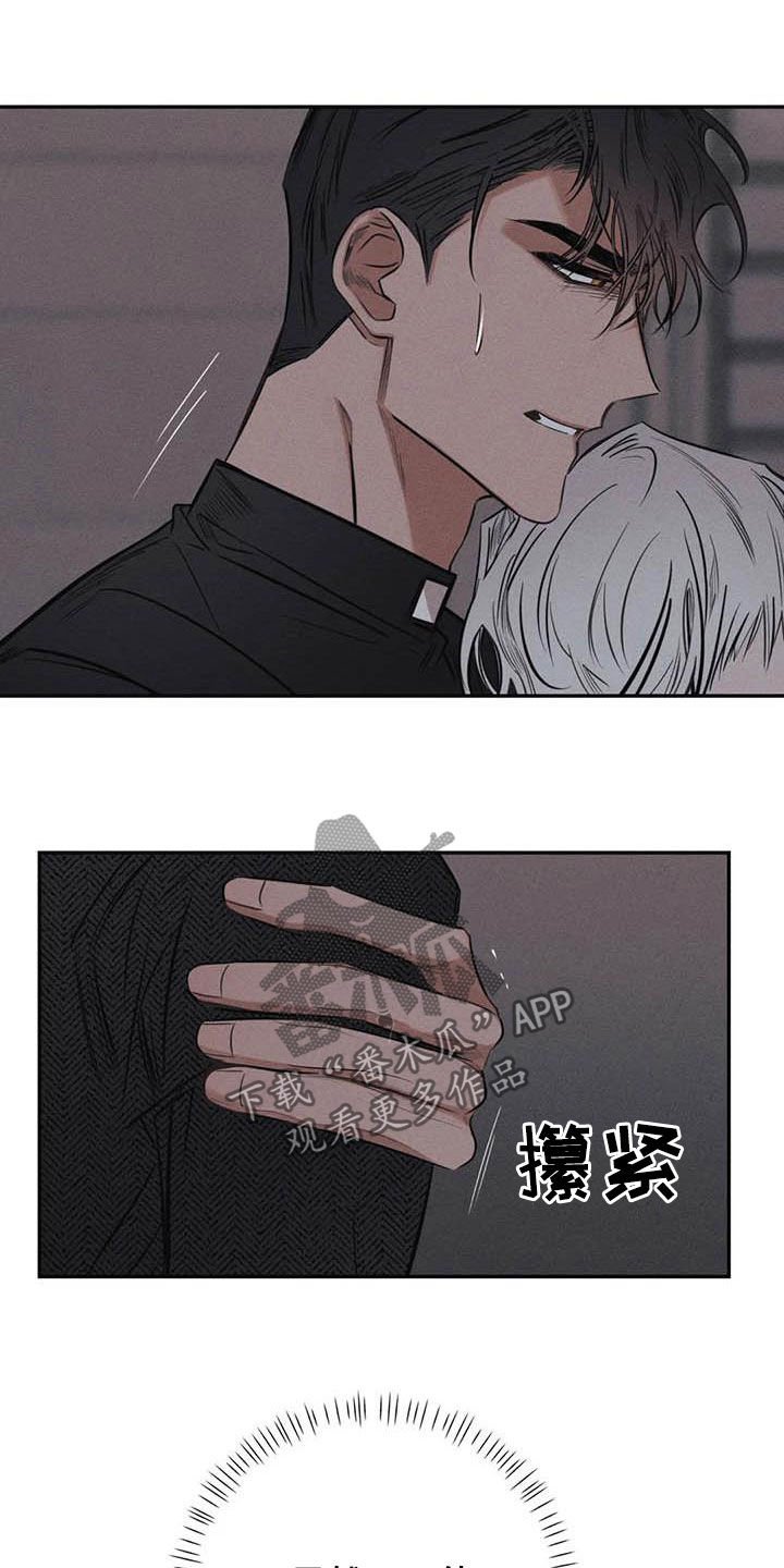 第47章：晕倒