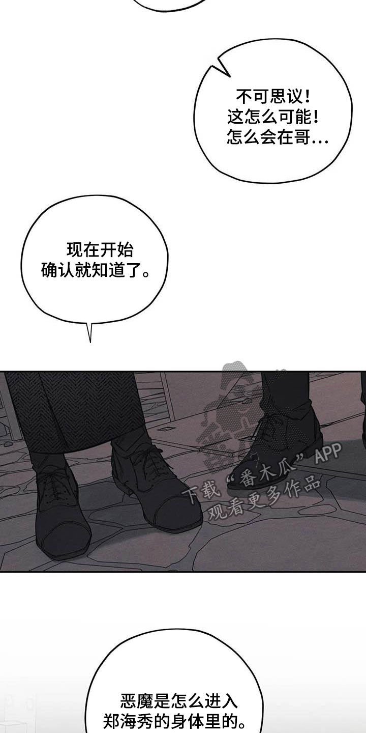 第47章：晕倒