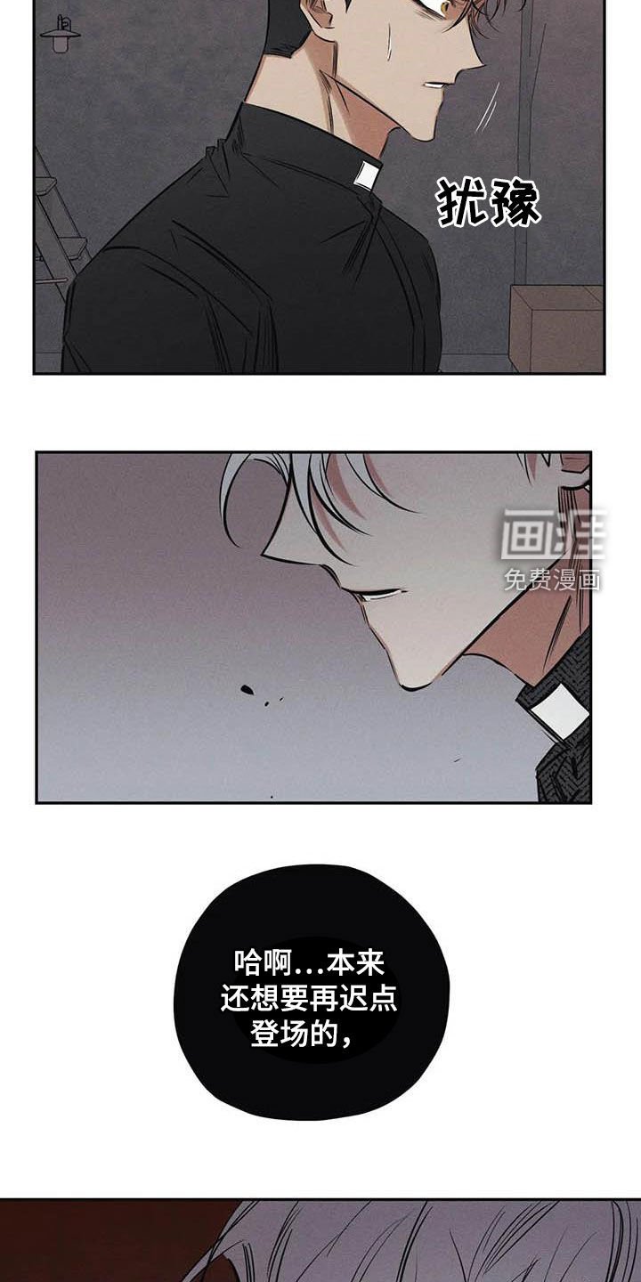 第48章：有恃无恐