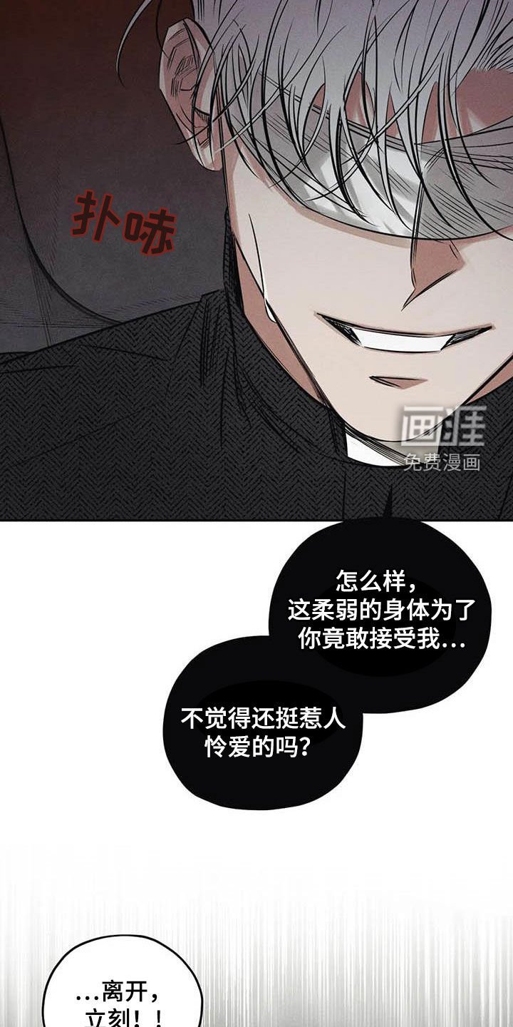 第48章：有恃无恐