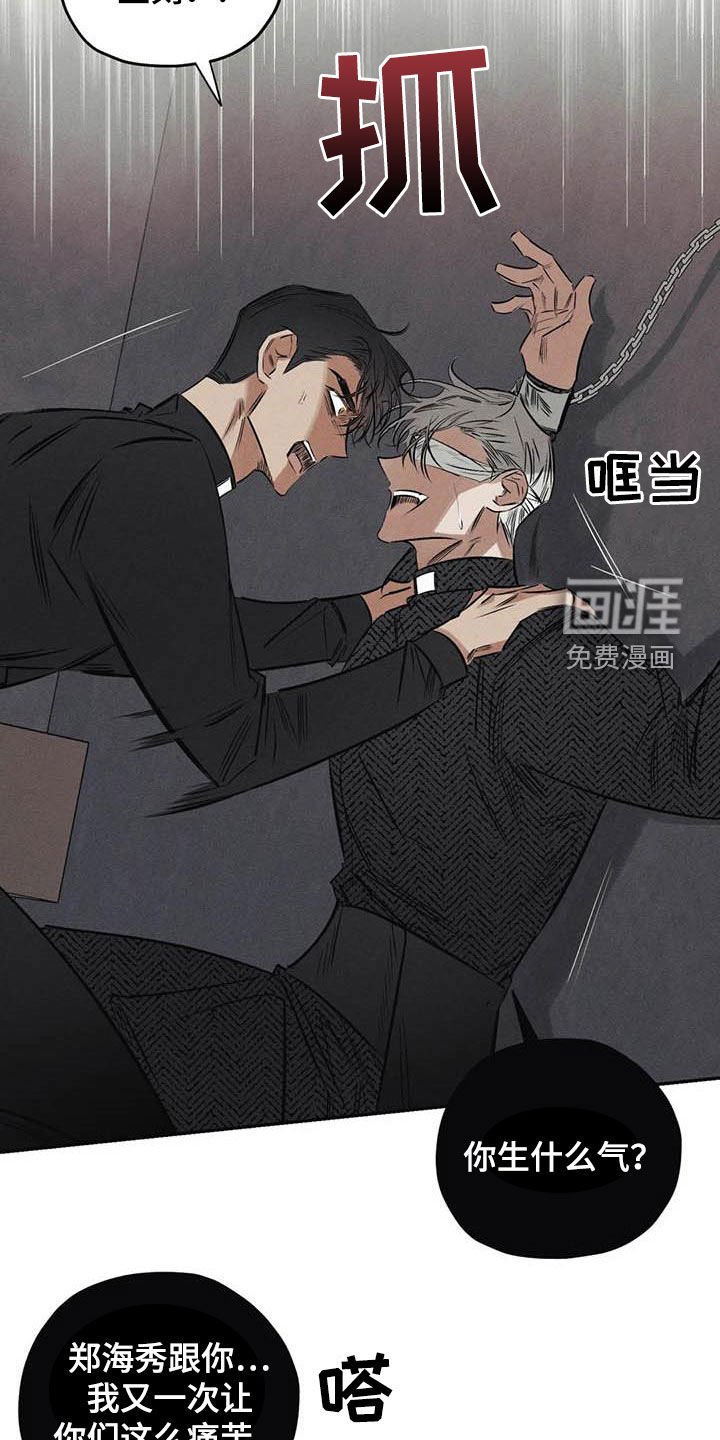 第48章：有恃无恐