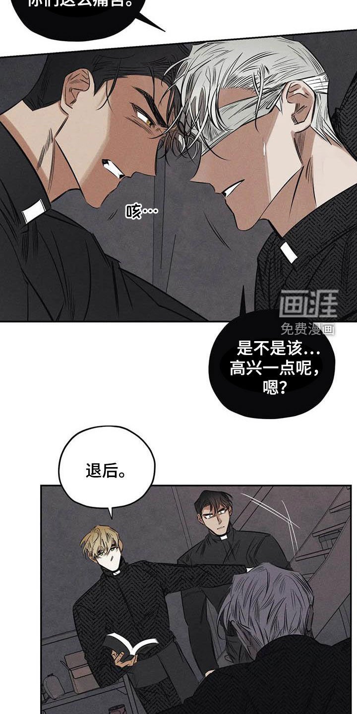 第48章：有恃无恐