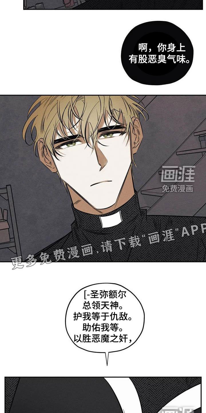 第48章：有恃无恐