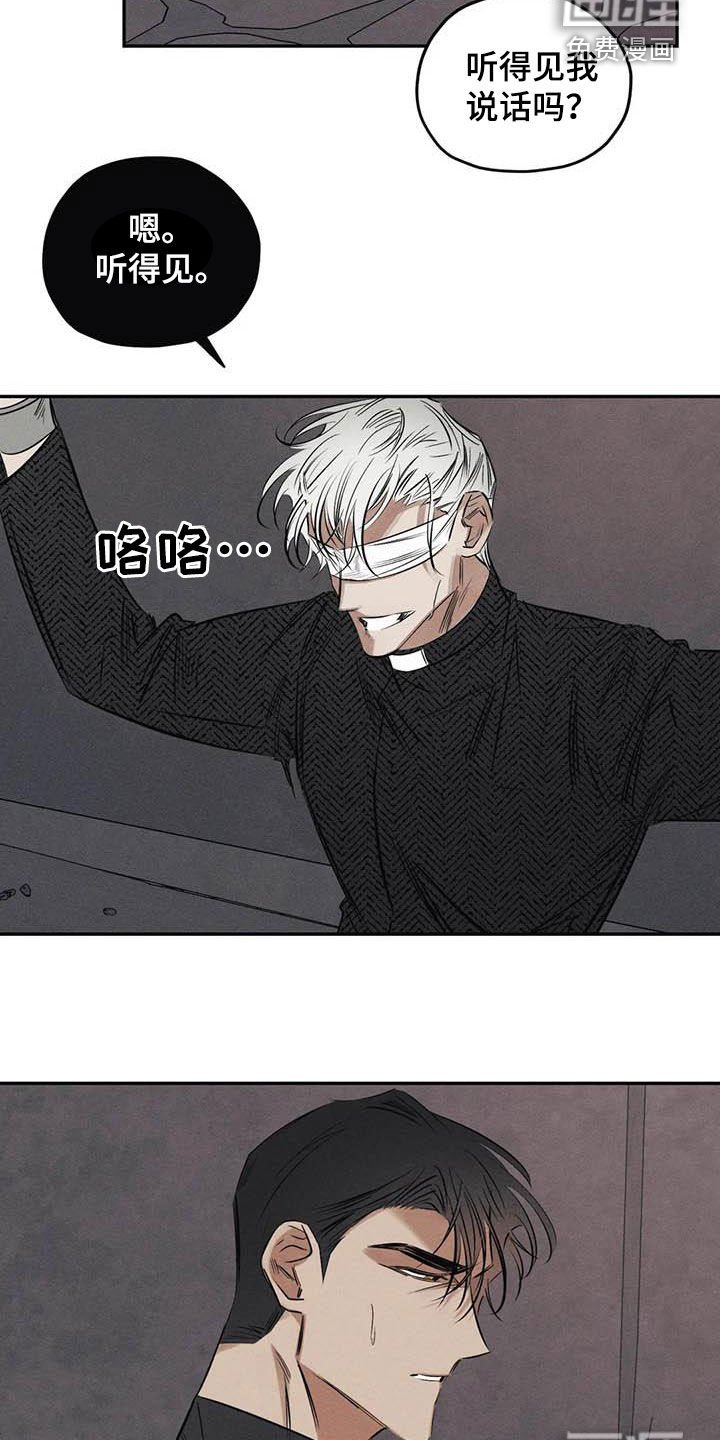 第48章：有恃无恐