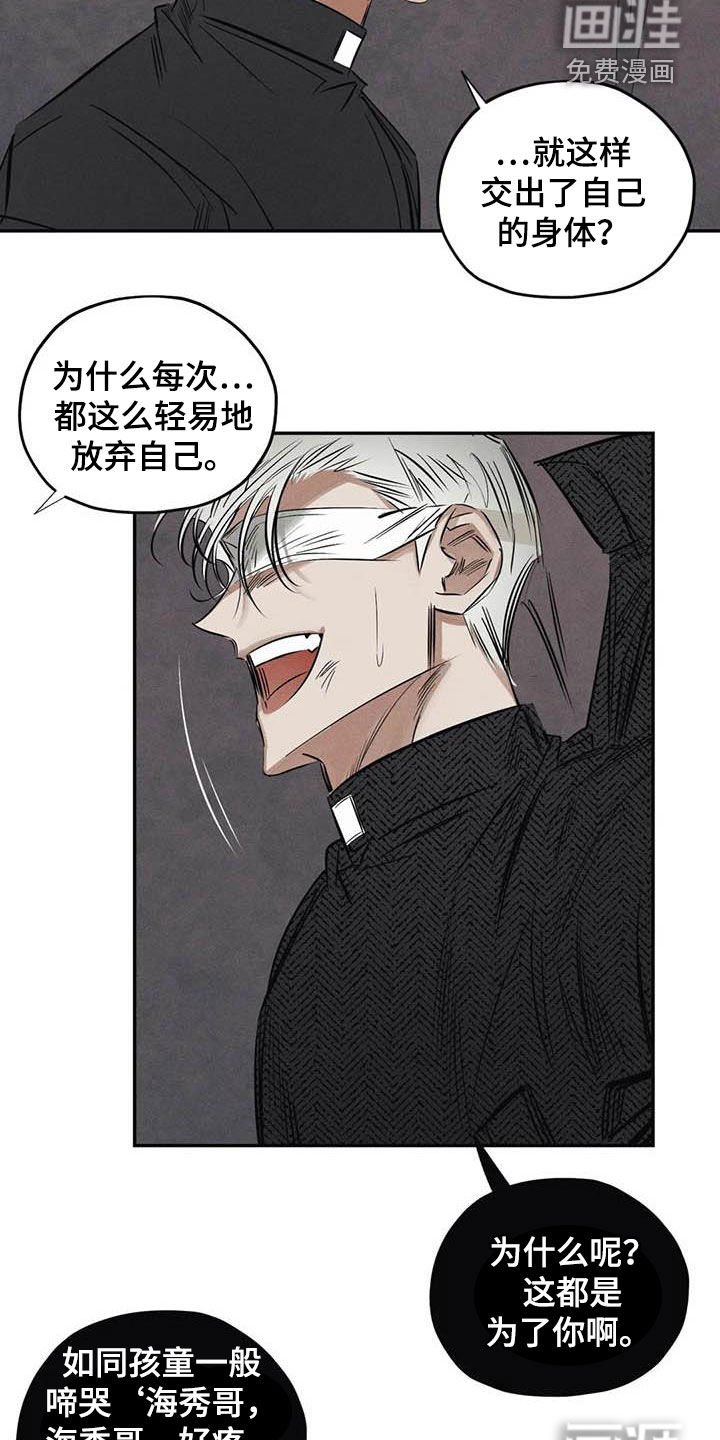 第48章：有恃无恐