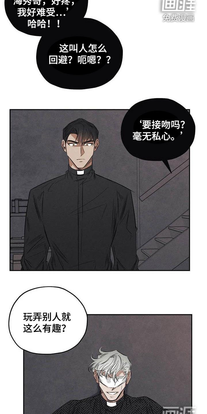 第48章：有恃无恐
