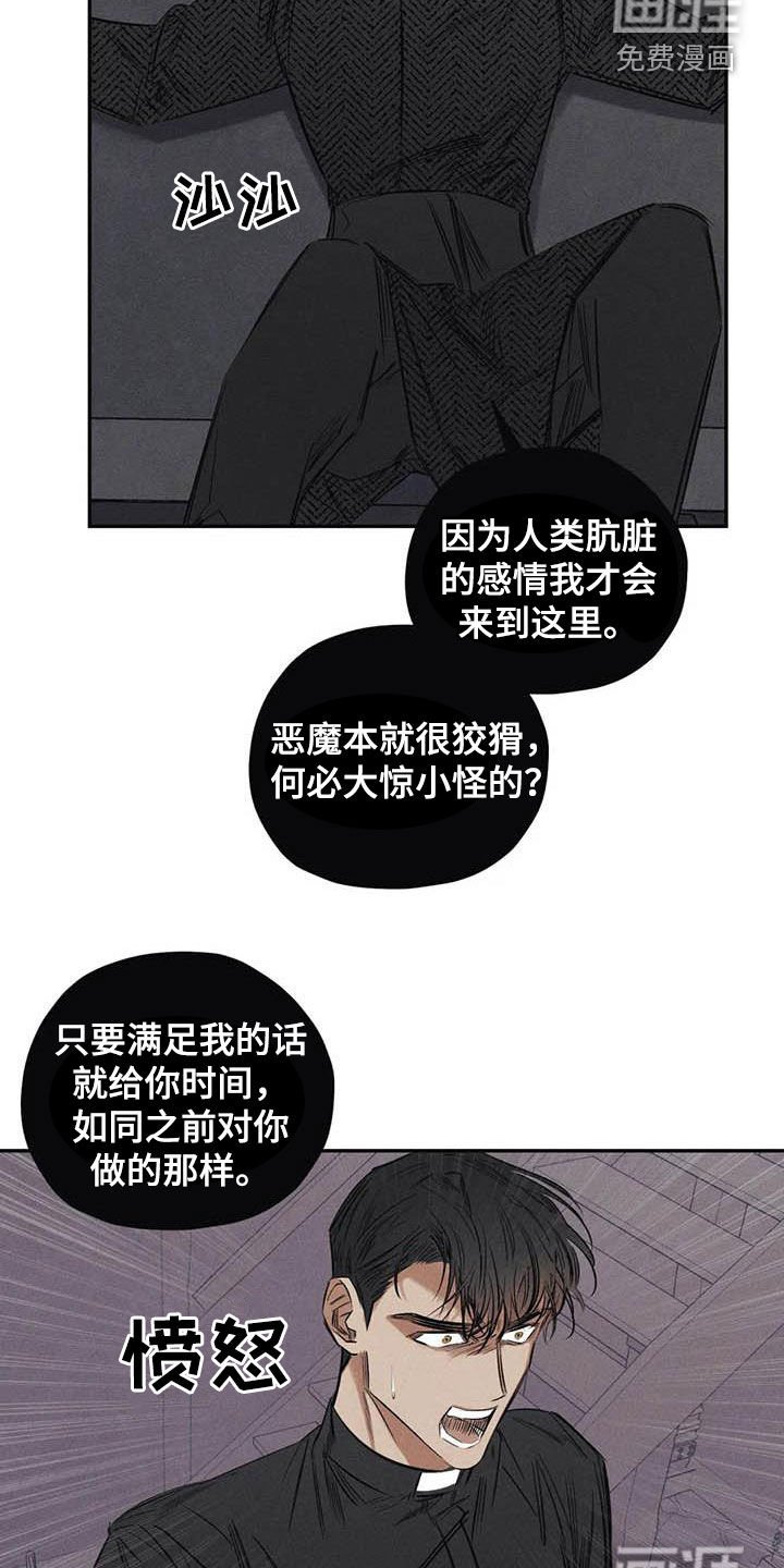 第48章：有恃无恐