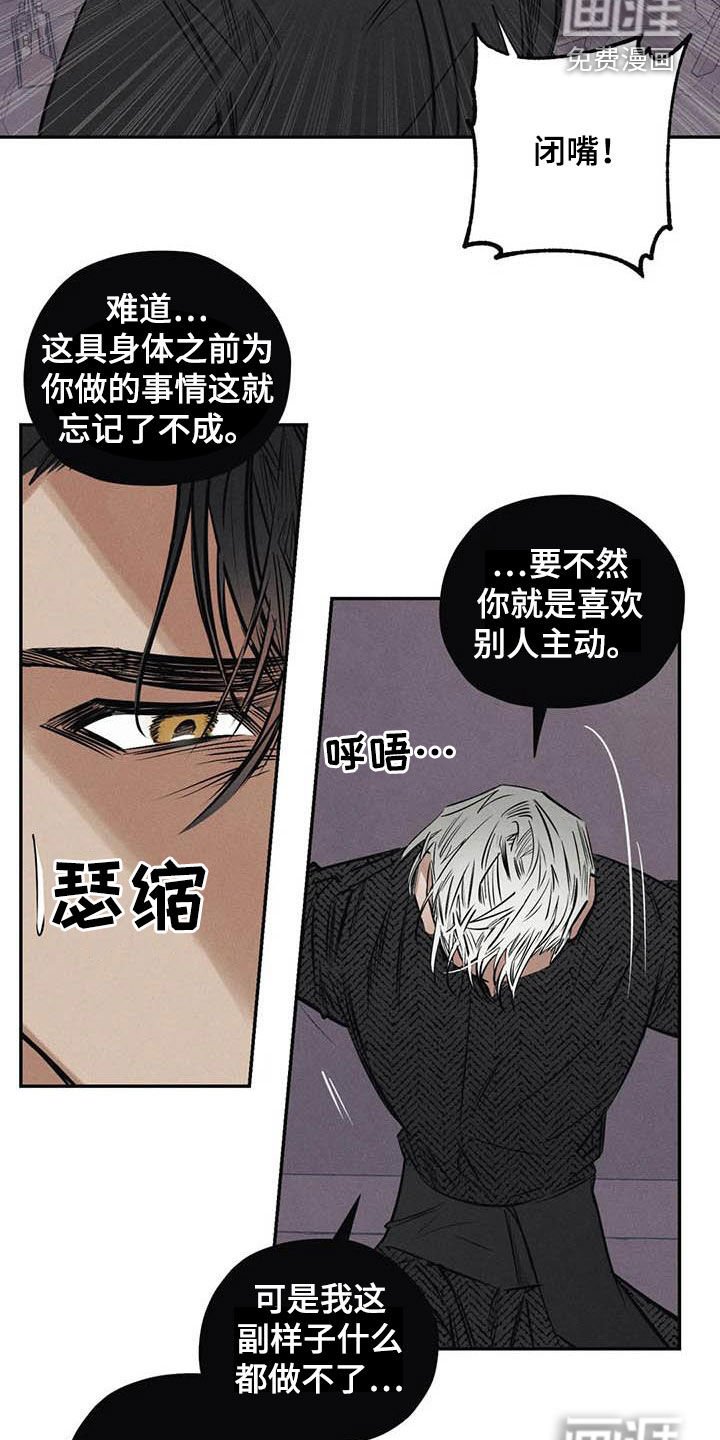 第48章：有恃无恐