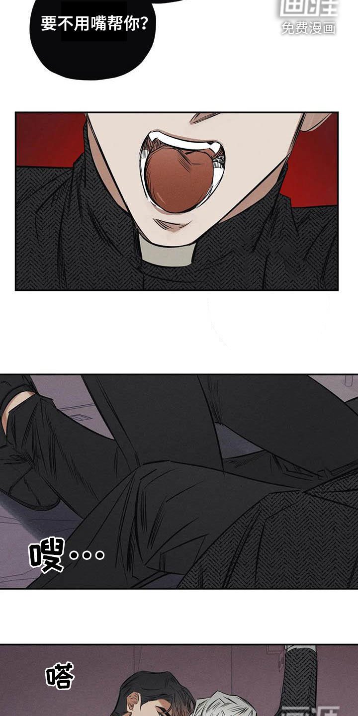 第48章：有恃无恐
