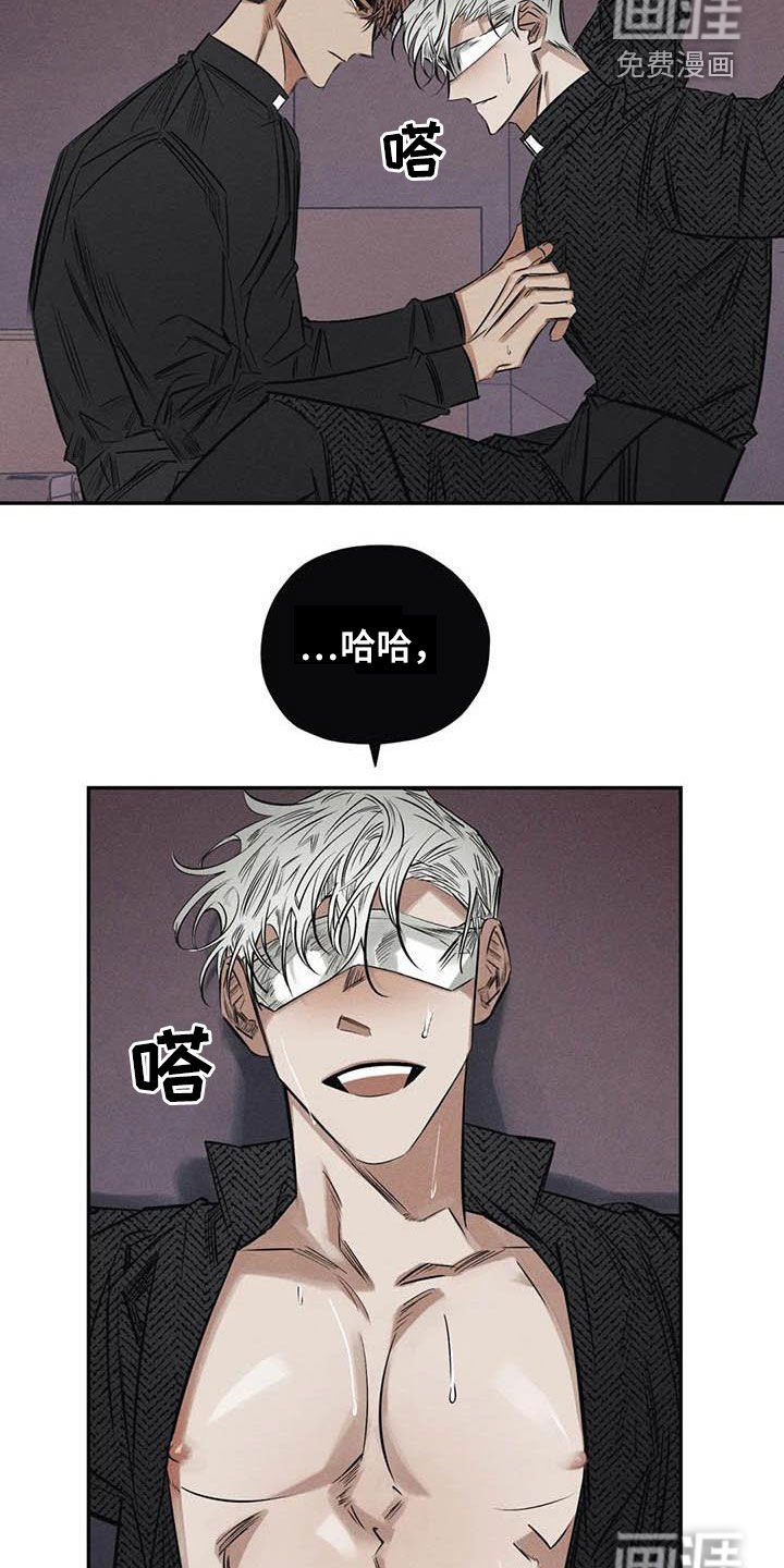 第48章：有恃无恐