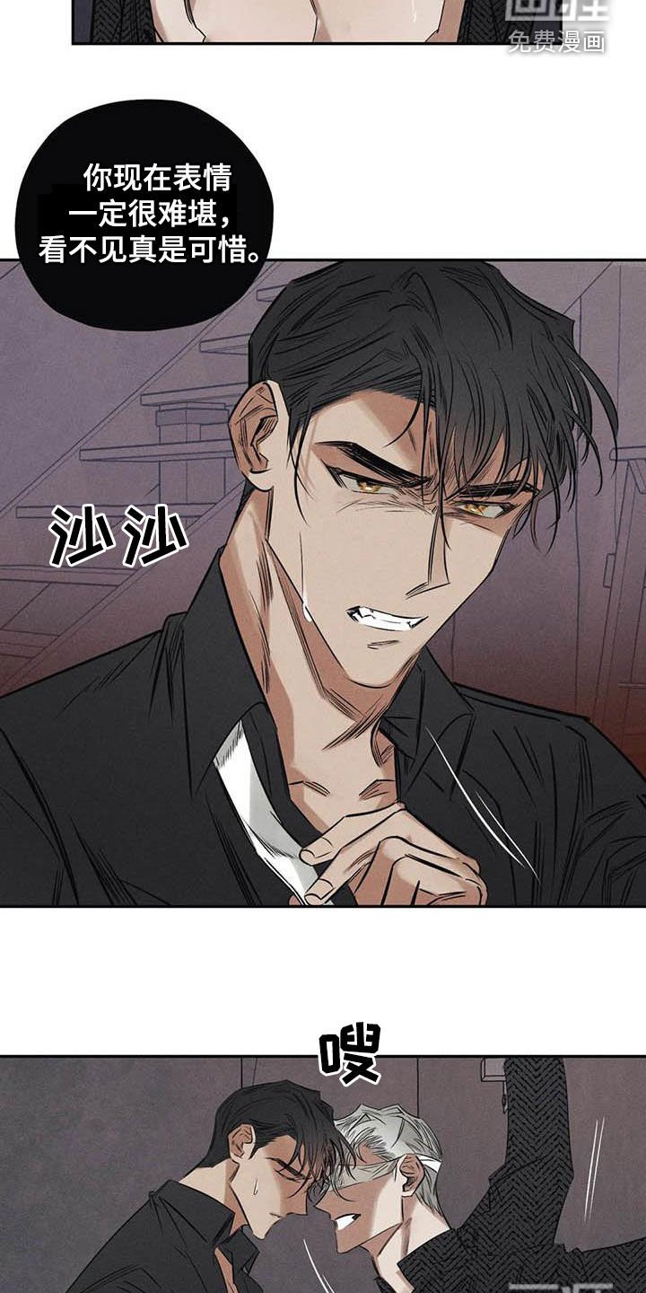 第48章：有恃无恐