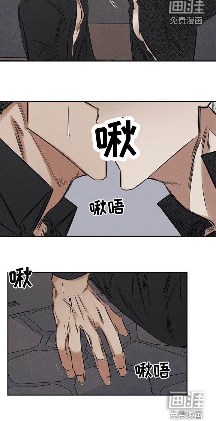 第48章：有恃无恐