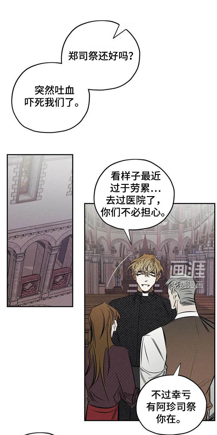 第49章：朋友