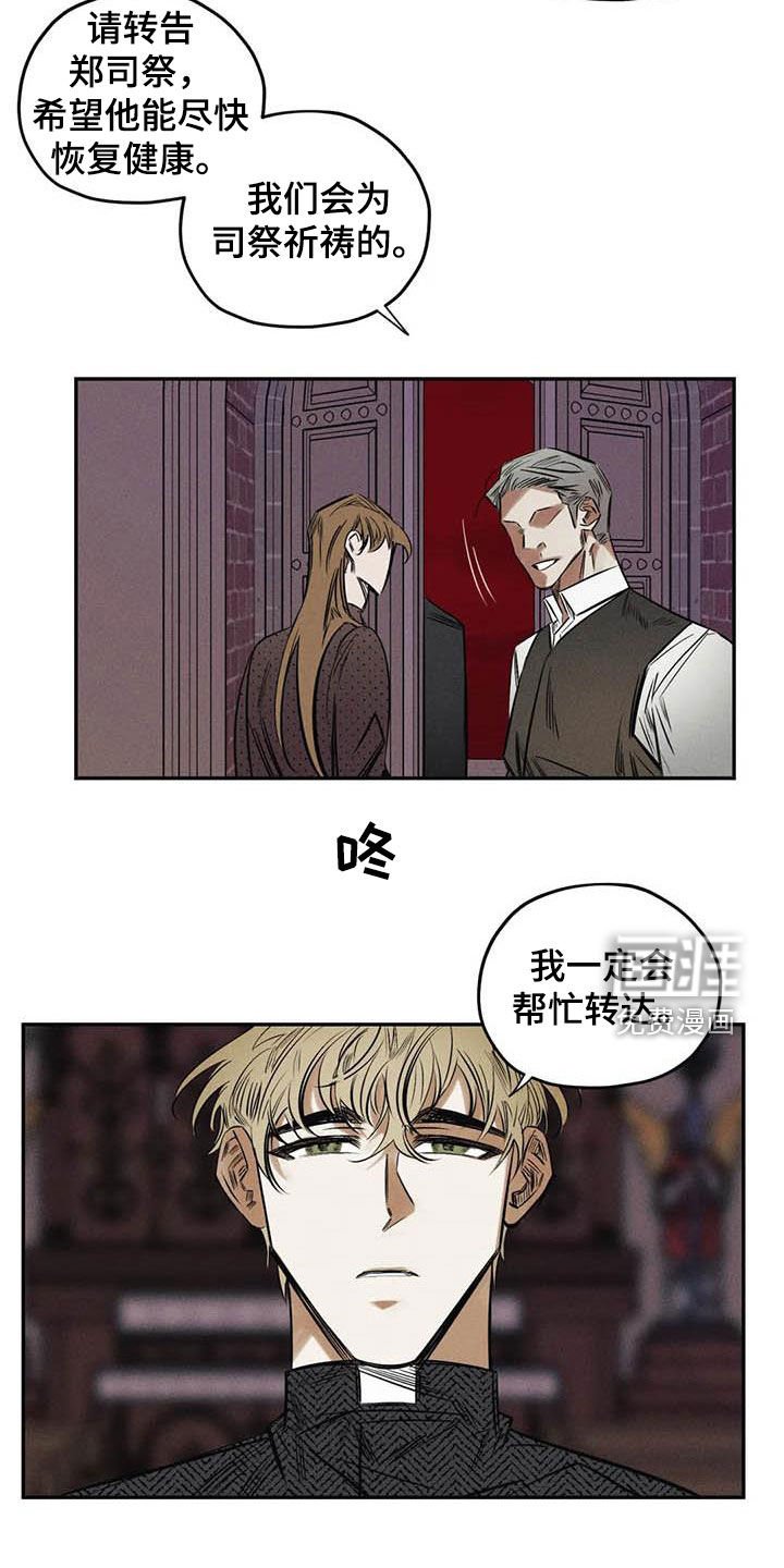 第49章：朋友