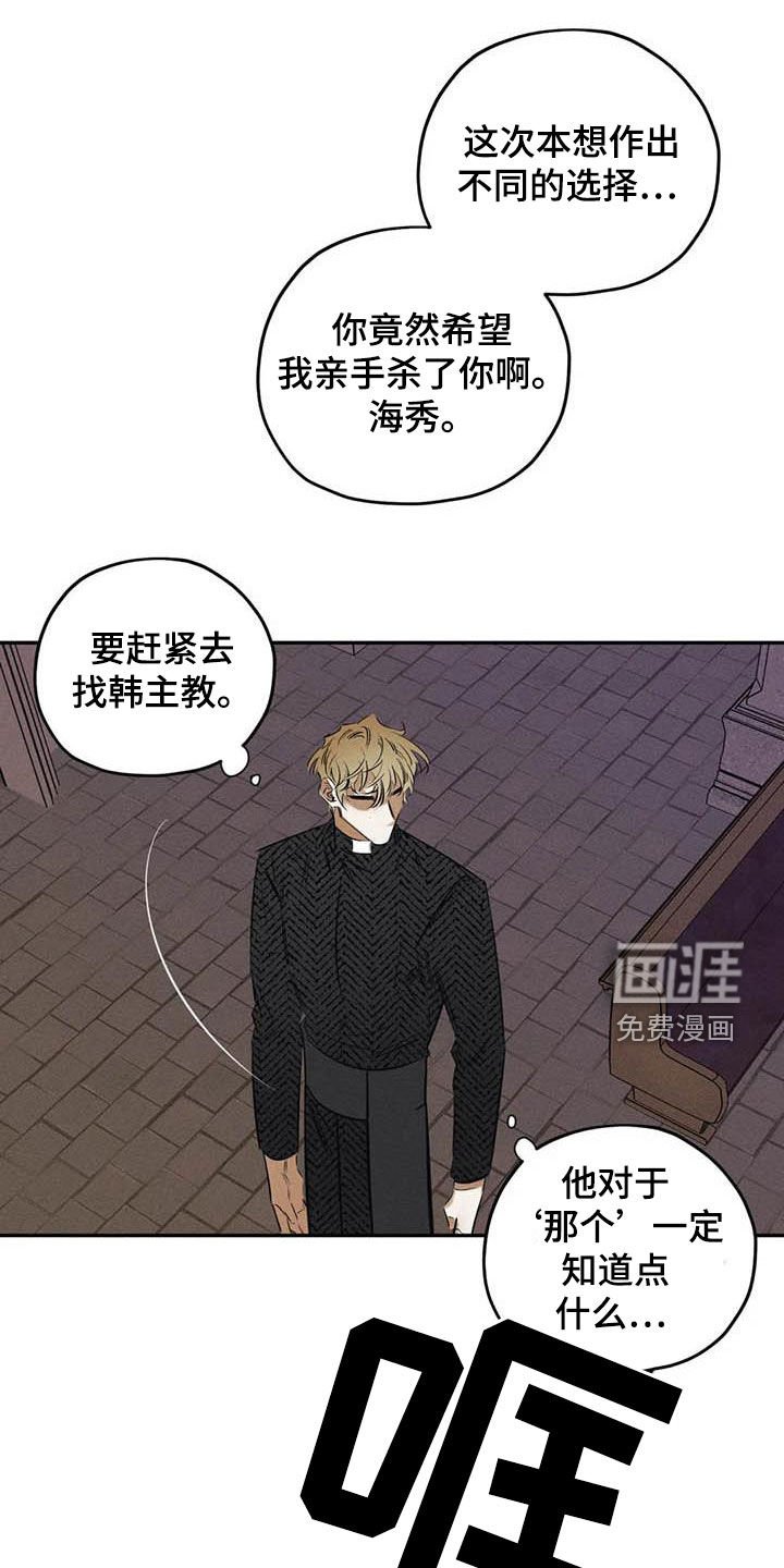 第49章：朋友