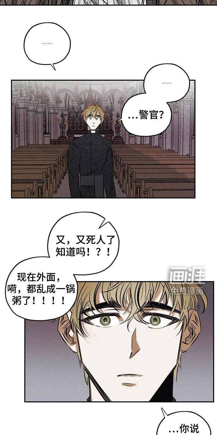 第49章：朋友