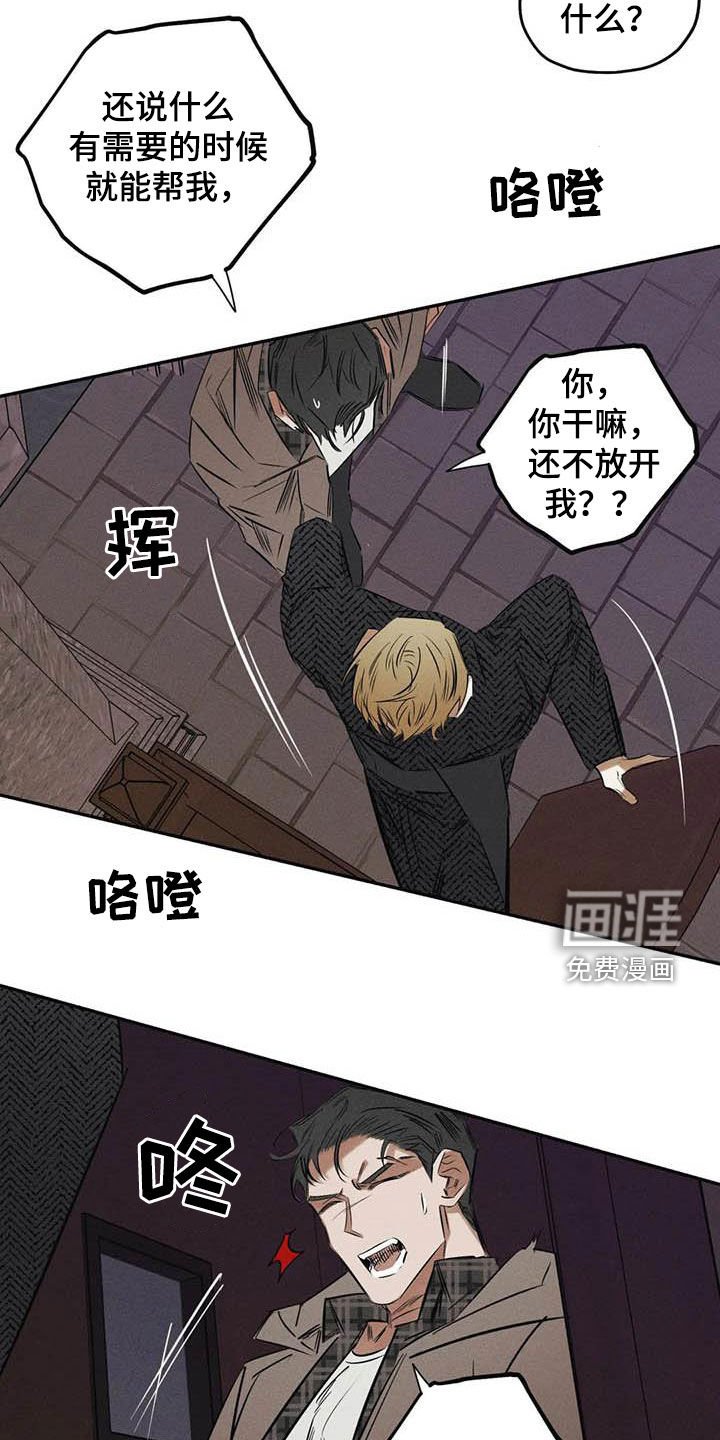 第49章：朋友