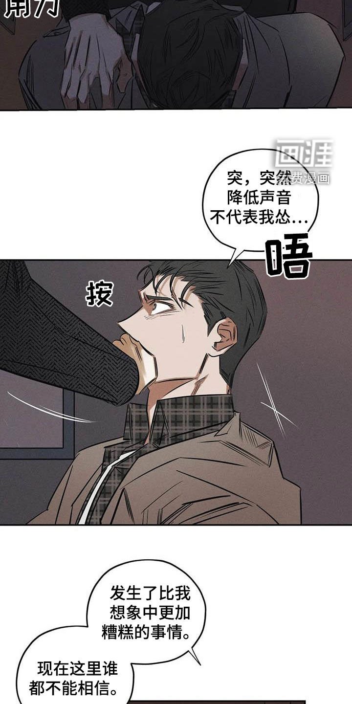 第49章：朋友