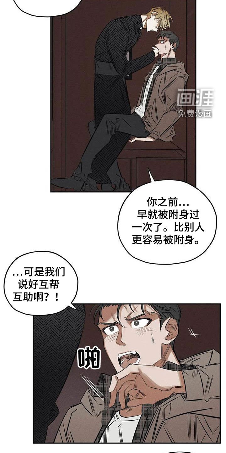 第49章：朋友