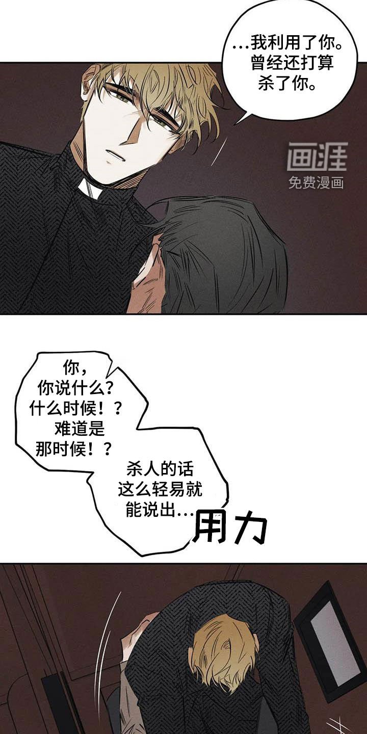 第49章：朋友