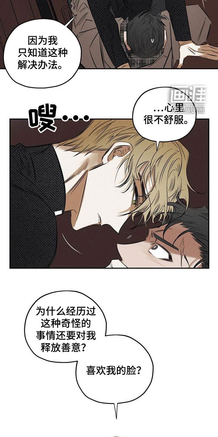 第49章：朋友