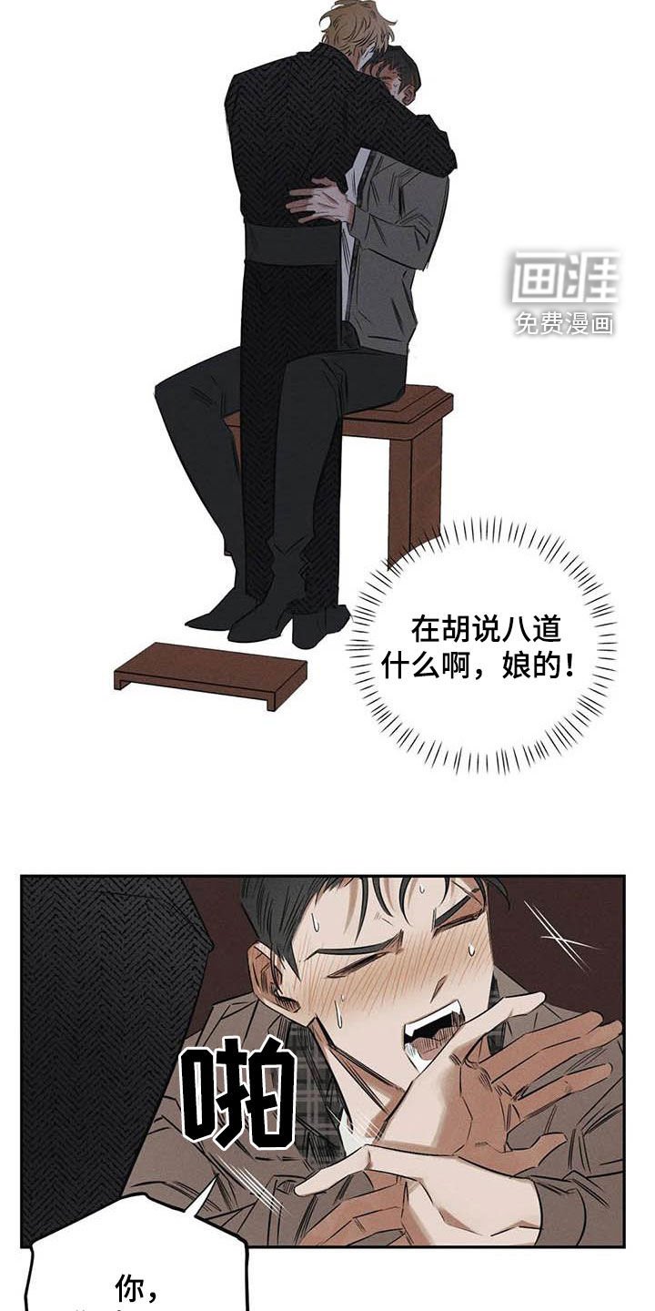 第49章：朋友