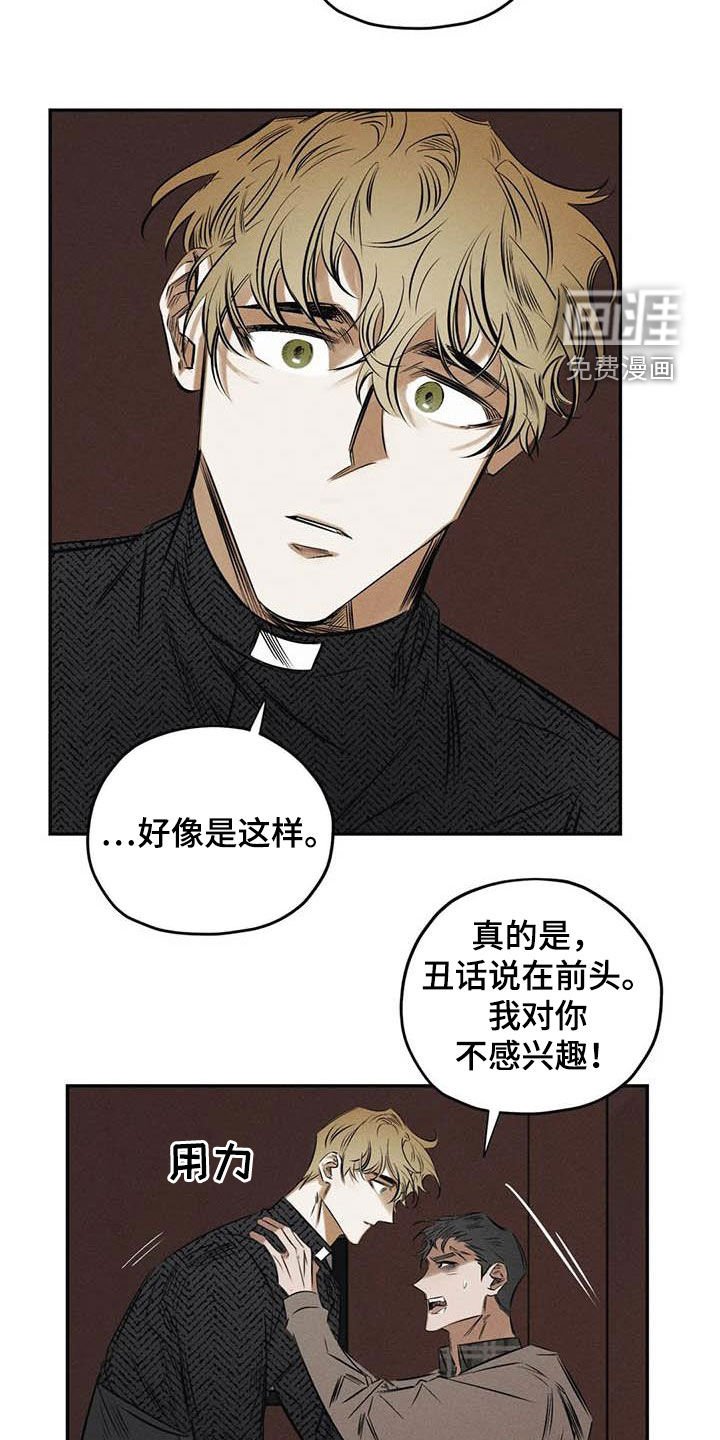 第49章：朋友