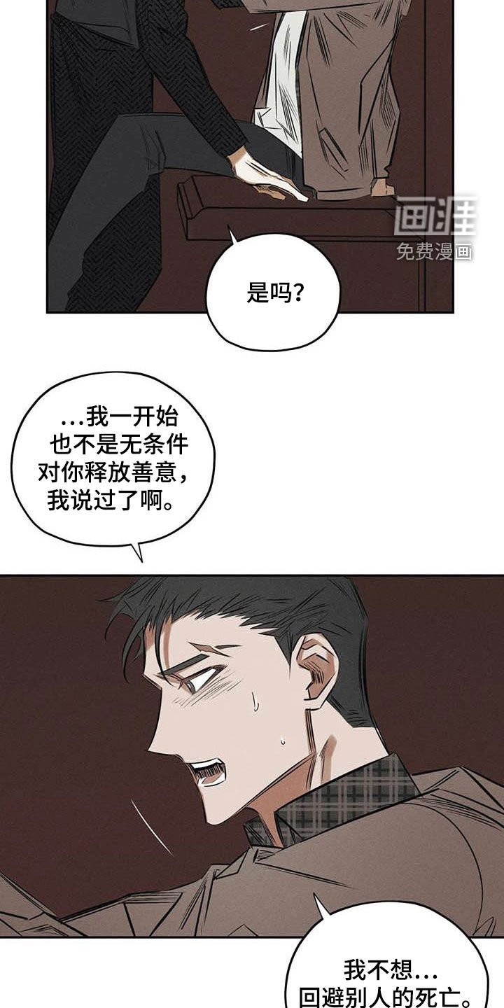 第49章：朋友