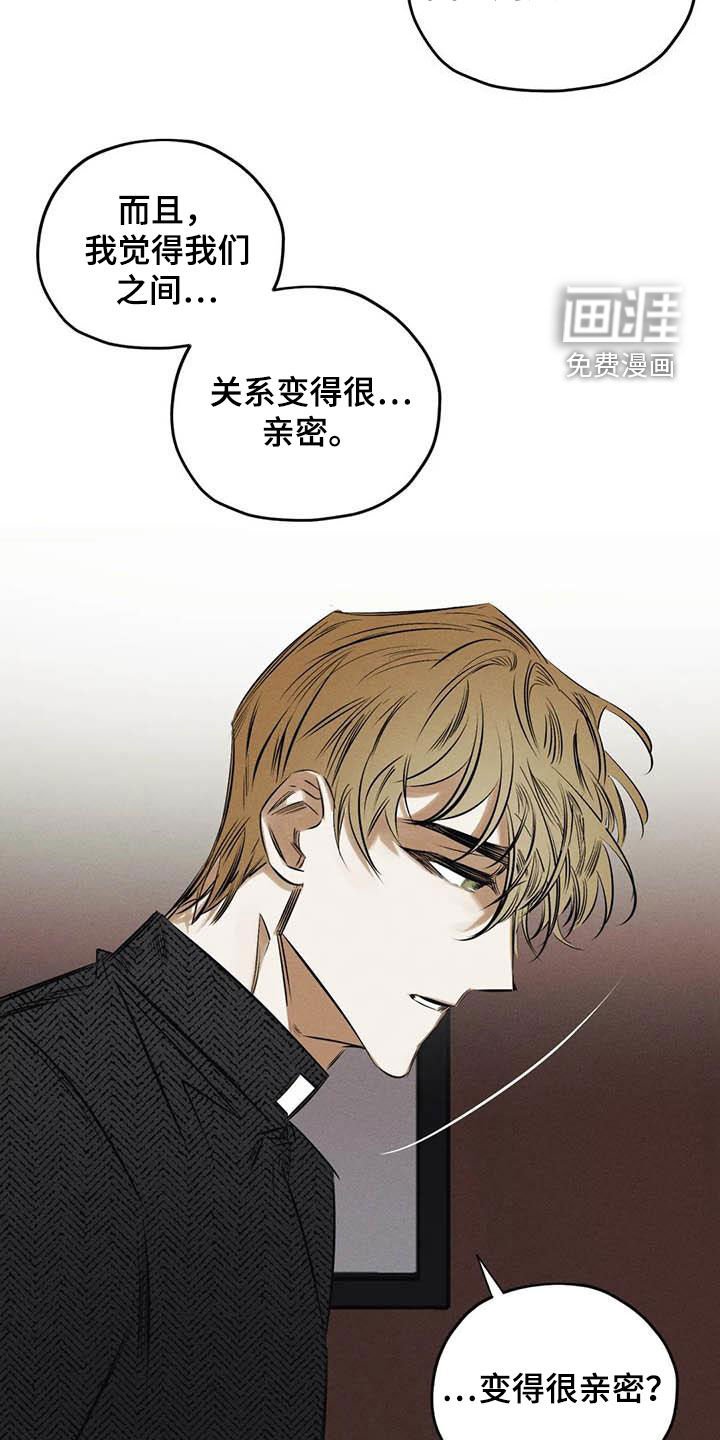 第49章：朋友