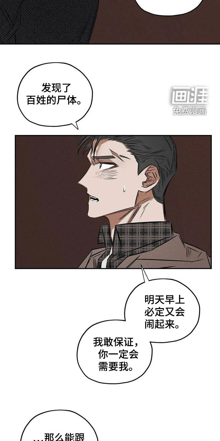 第49章：朋友