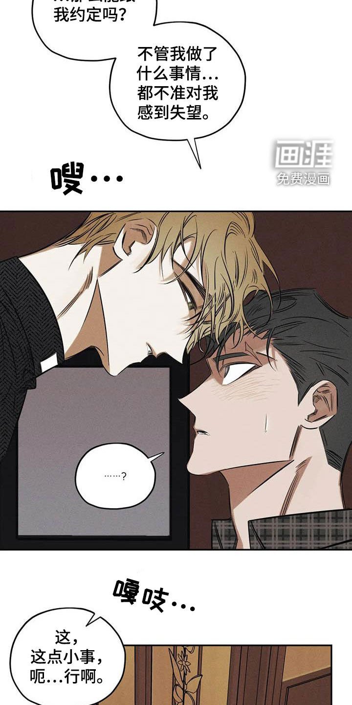 第49章：朋友