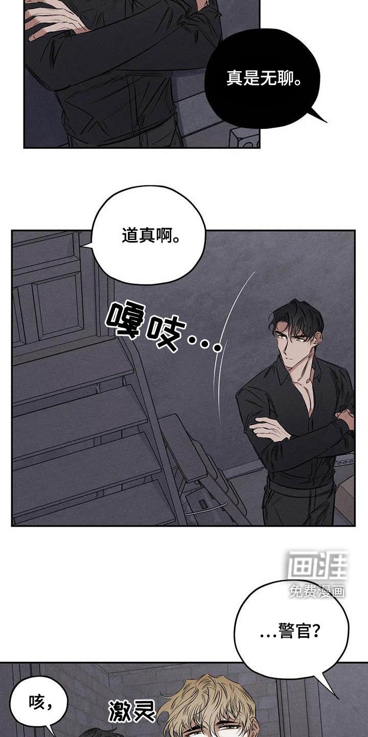 第50章：蛊惑