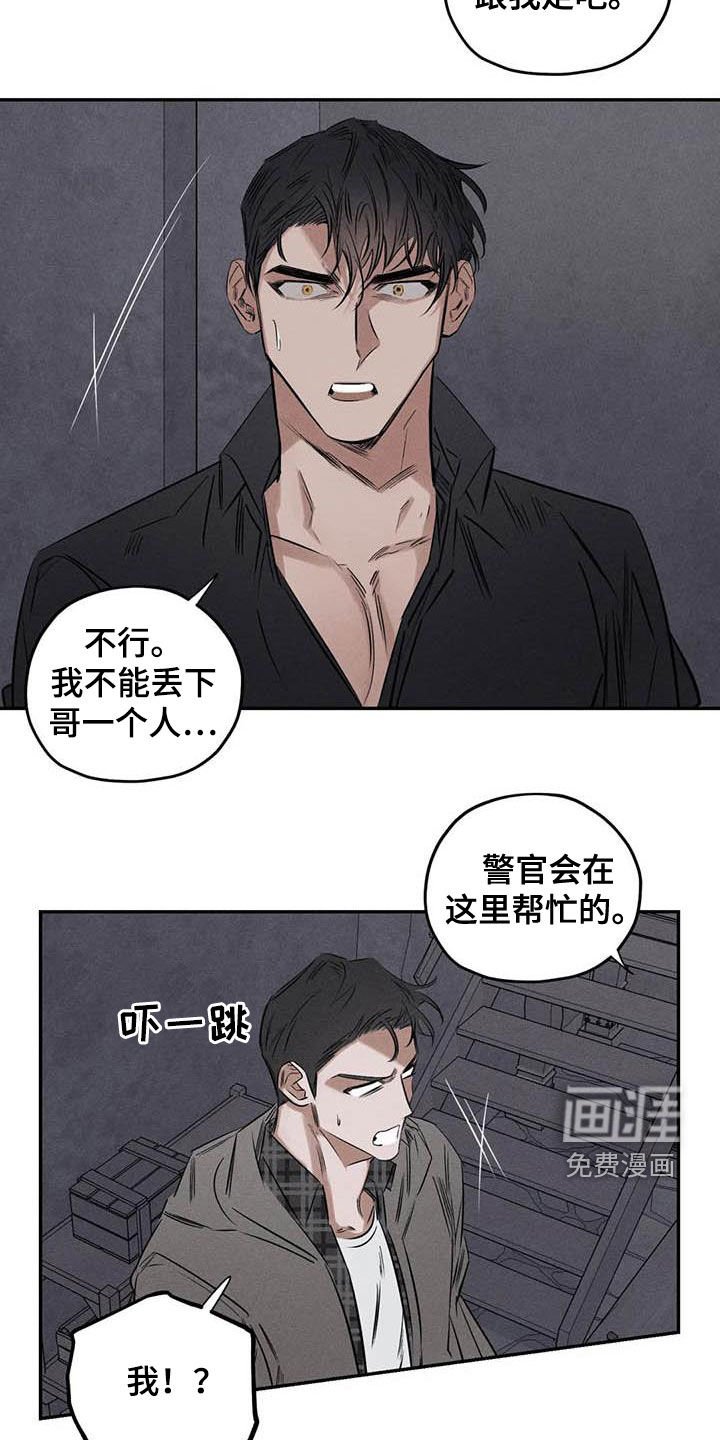 第50章：蛊惑