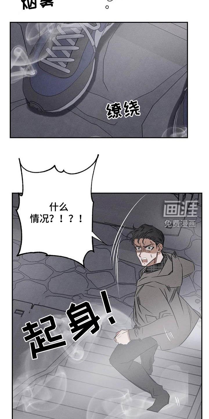 第51章：缺心眼