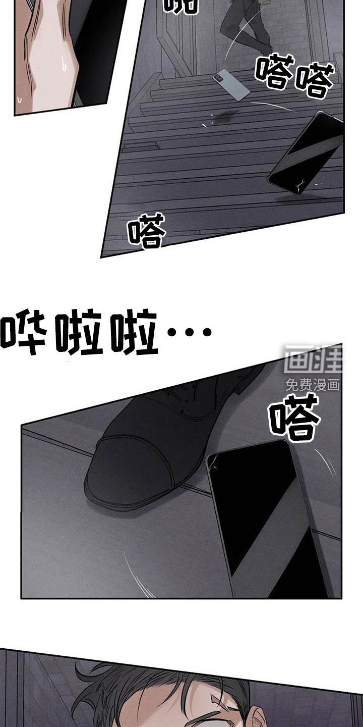 第51章：缺心眼