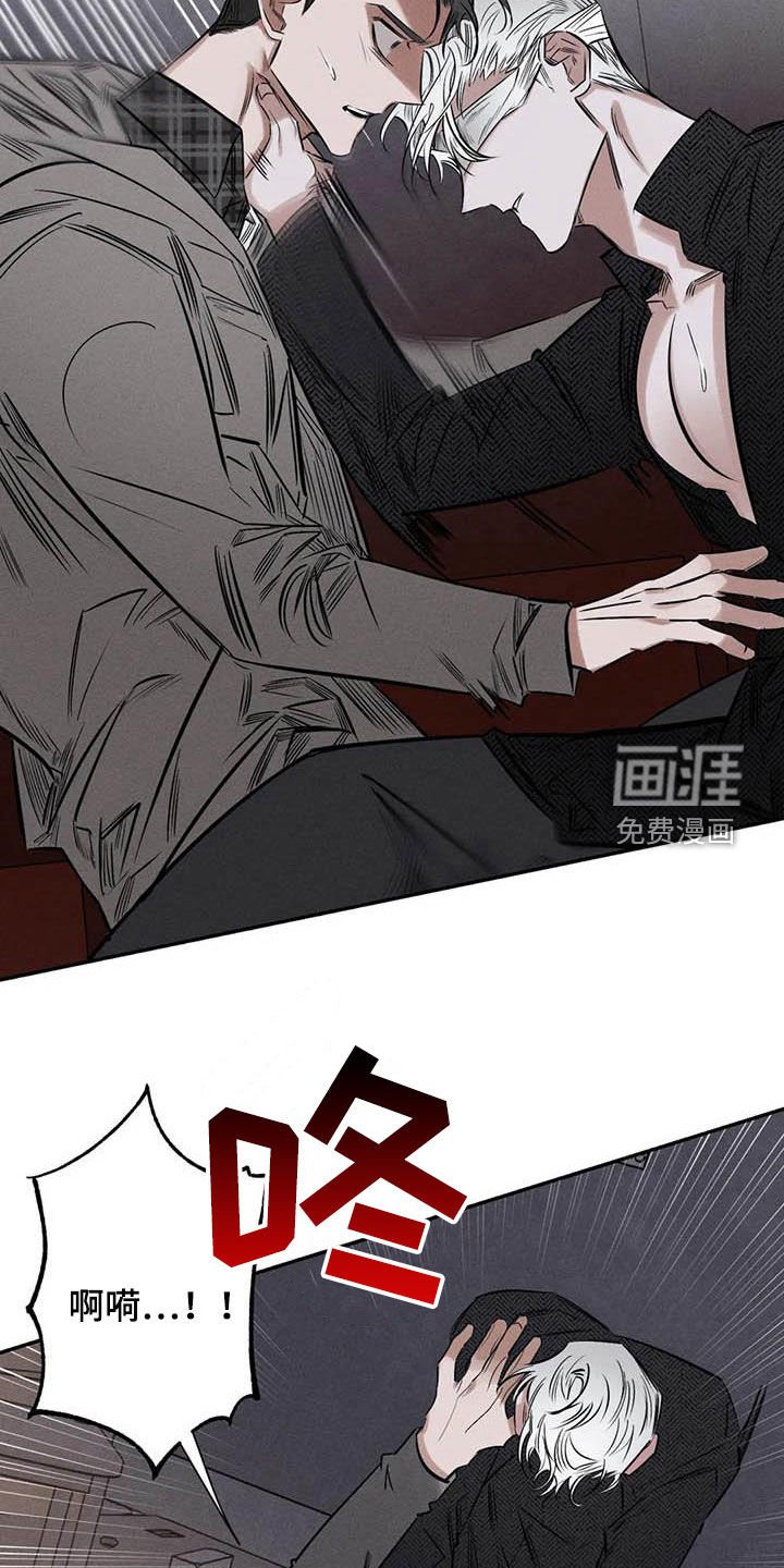 第51章：缺心眼