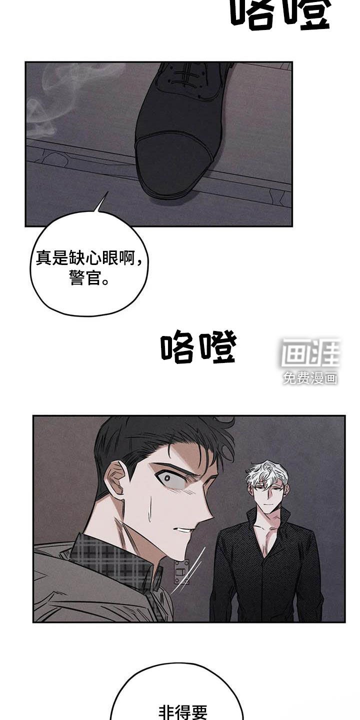 第51章：缺心眼
