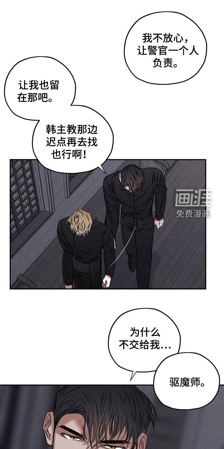 第52章：离他远点