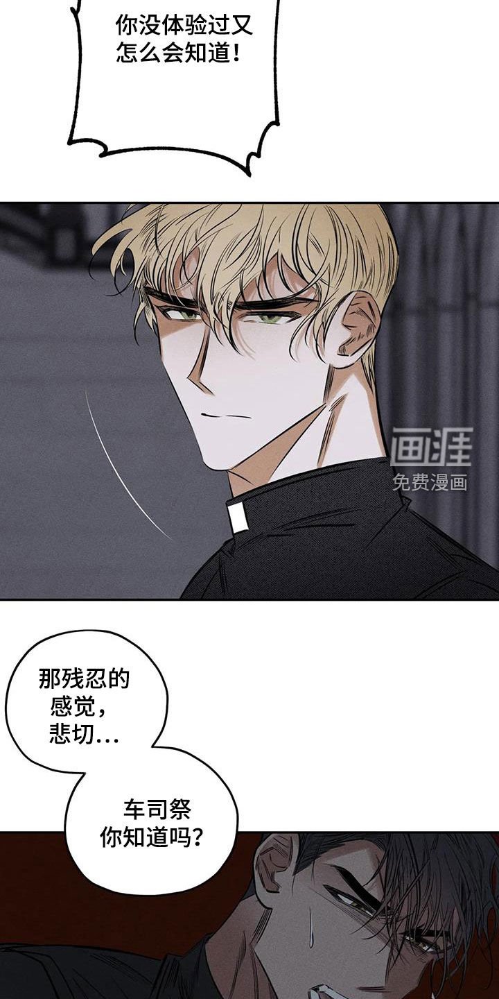 第52章：离他远点